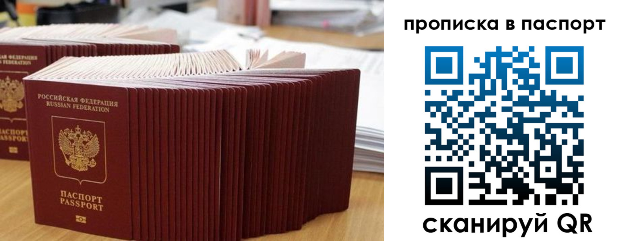 регистрация в Тверской области