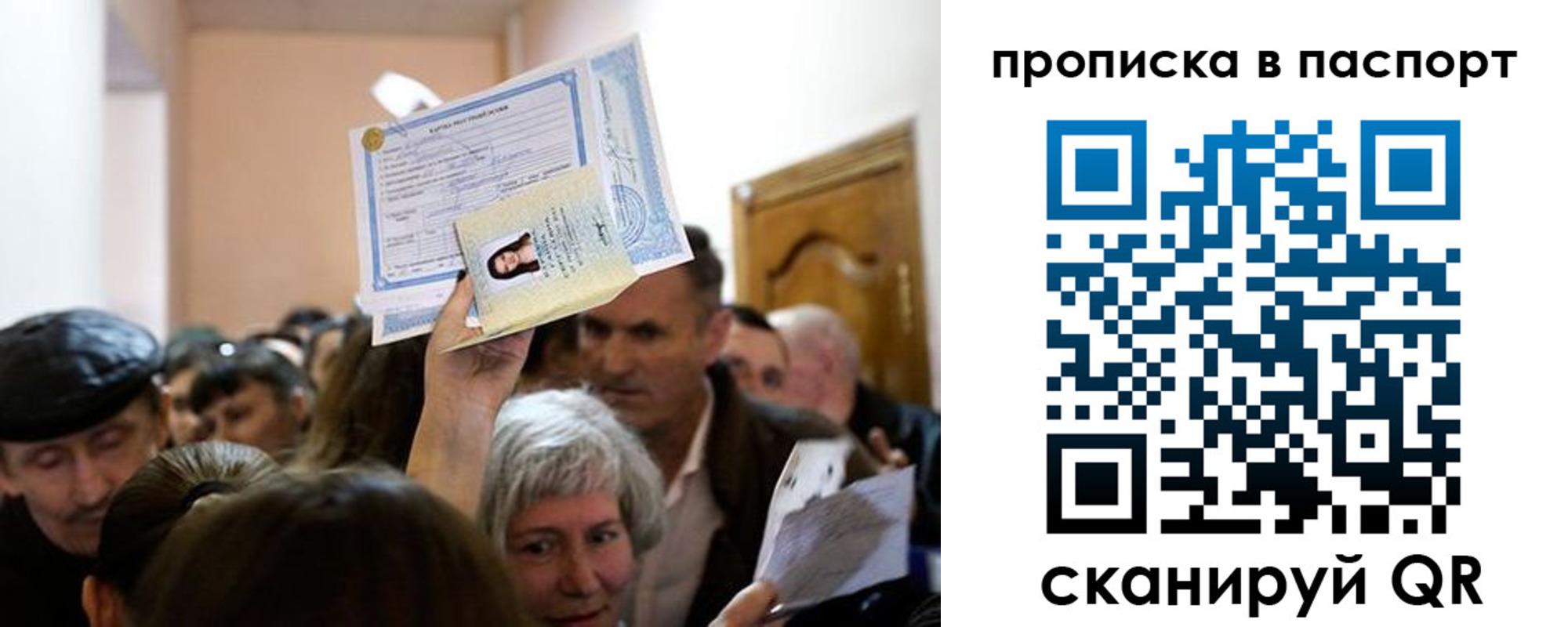 временная регистрация госуслуги в Тверской области